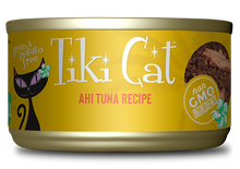 Load image into Gallery viewer, Tiki Cat Hawaiian Grill Ahi Tuna Canned Cat Food