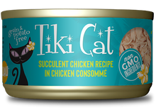 Load image into Gallery viewer, Tiki Cat Luau Succulent Chicken Recipe in Chicken Consomme Canned Cat Food