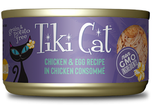 Load image into Gallery viewer, Tiki Cat Koolina Luau Chicken &amp; Egg in Chicken Consomme Canned Cat Food