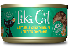 Load image into Gallery viewer, Tiki Cat Hookena Luau Ahi Tuna &amp; Chicken Recipe in Chicken Consomme Canned Cat Food